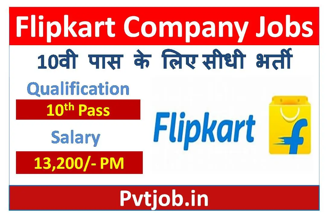 Flipkart Company Jobs Private Job