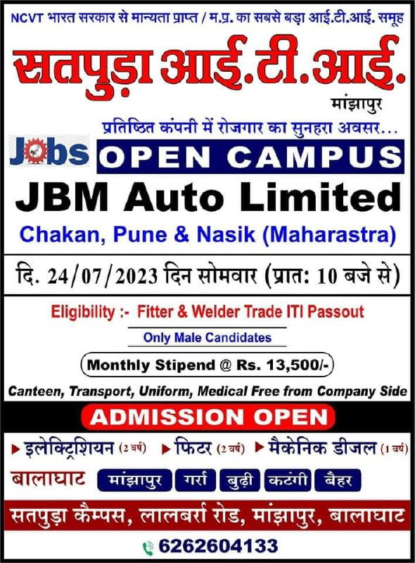 JBM Auto Limited Jobs 2023 ITI Pass Jobs Open Campus Drive PVTJOB