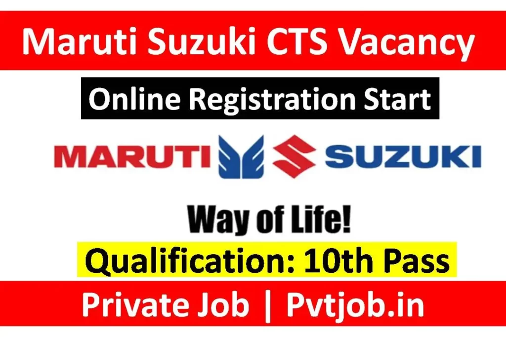 Suzuki Motors CTS Scheme 2023 10th Pass Job Scheme PVTJOB