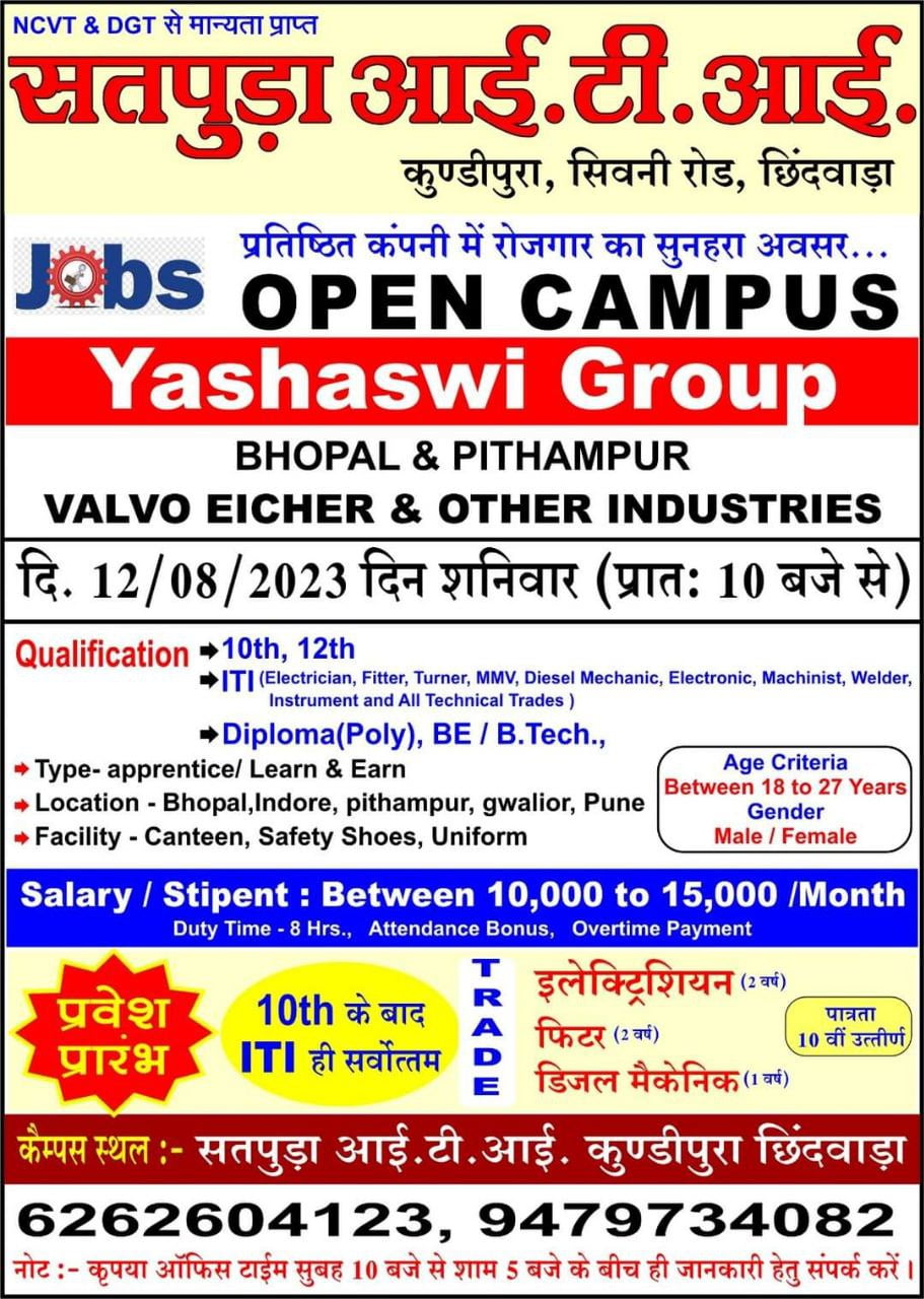 Volvo Eicher Recruitment 2023: Campus Drive, Job Opportunity - PVTJOB