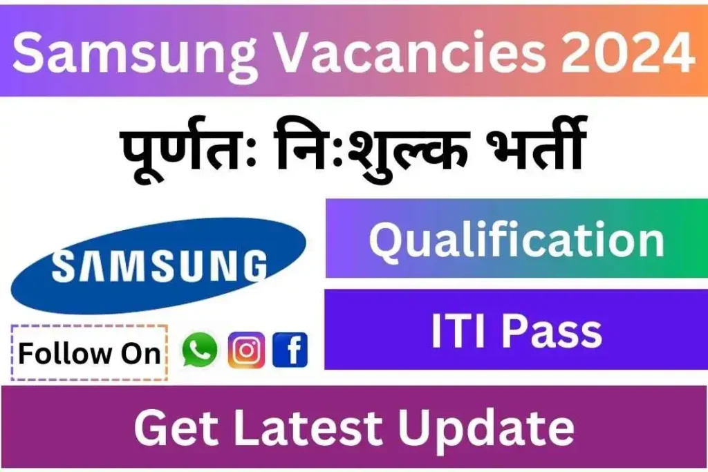 Samsung Vacancies 2024