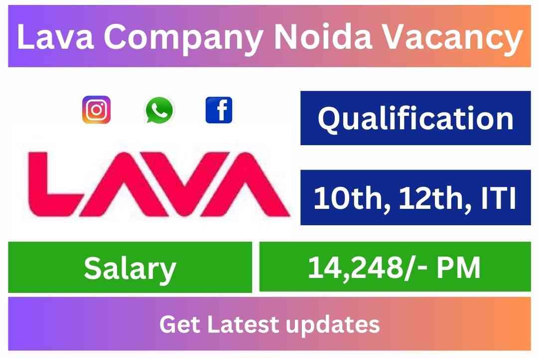 Lava Company ITI Pass Job Opportunity in Noida