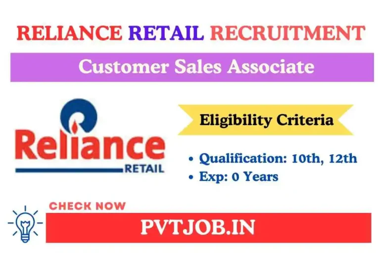 Reliance Retail Recruitment 2024