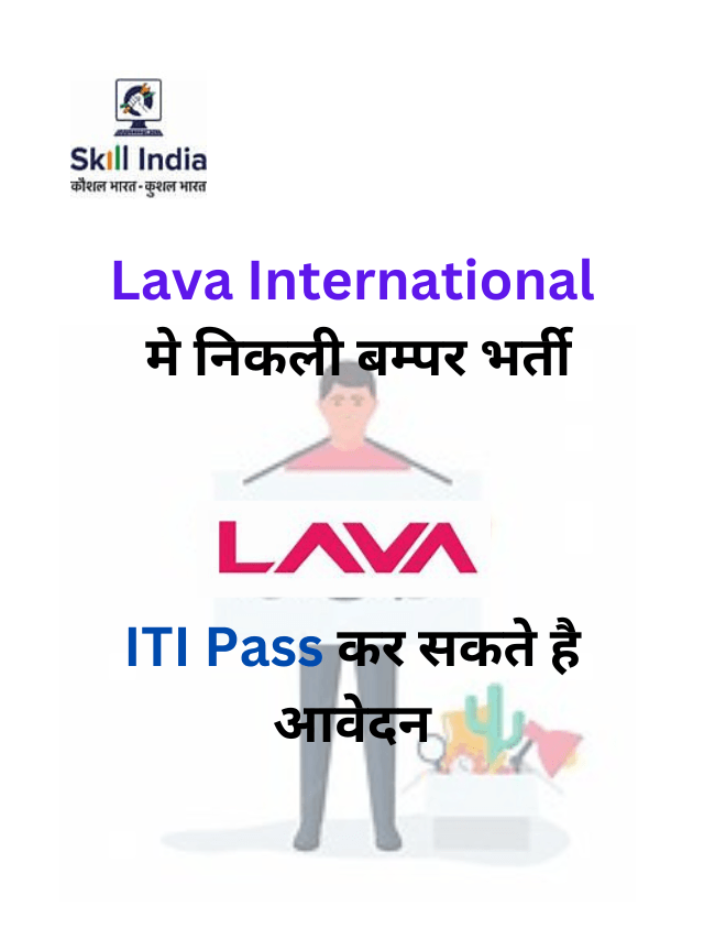 Lava International Jobs 2024