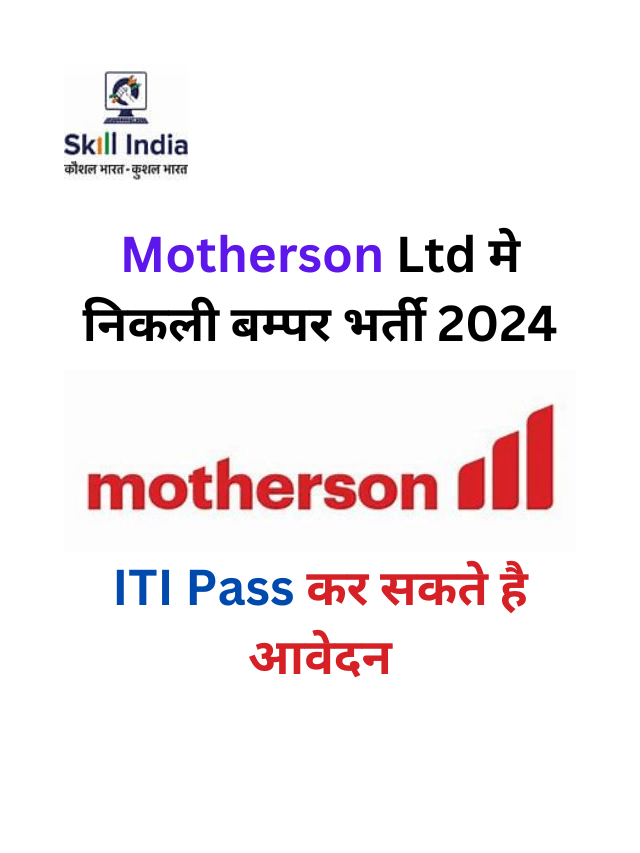 Motherson Ltd मे निकली बम्पर भर्ती 2024