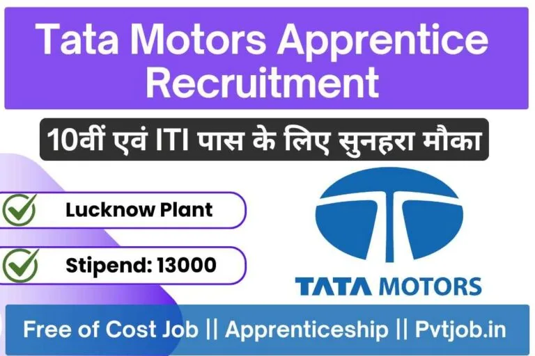 Tata Motors Apprentice Recruitment