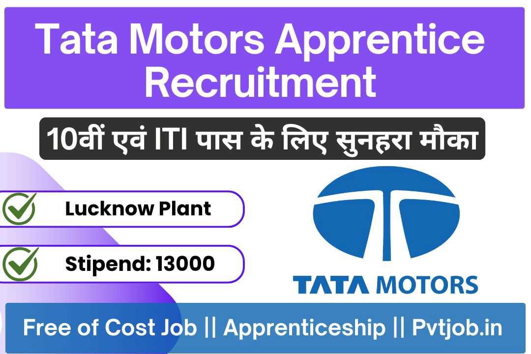 Tata Motors Apprentice Recruitment 2025: Don’t Miss Out, Apply Before Last Date 1 Tata Motors Apprentice Recruitment 2025