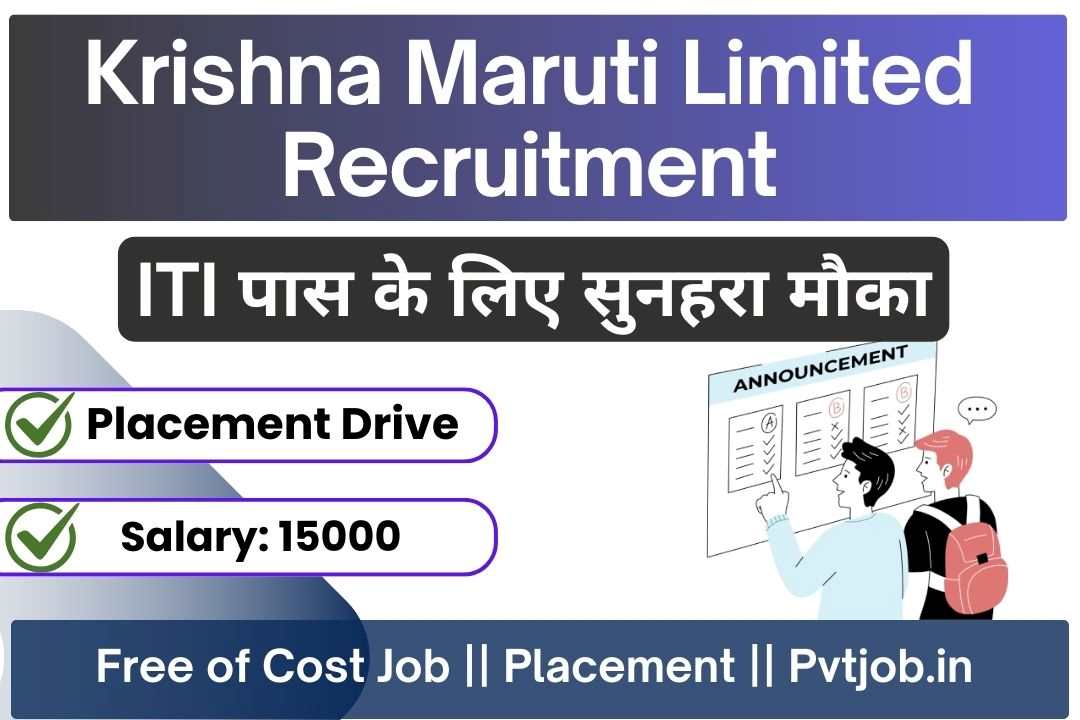 Krishna Maruti Limited Recruitment