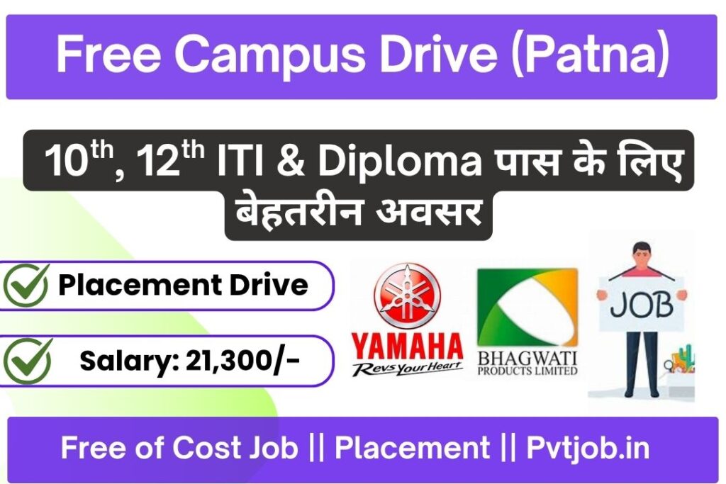 Free Campus Placement Drive (Patna) 2025: Yamaha Motors and Bhagwati Products Ltd 2 Free Campus Drive (Patna)