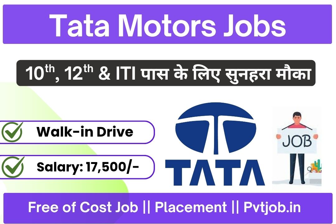 Tata Motors Gujarat Recruitment 2025