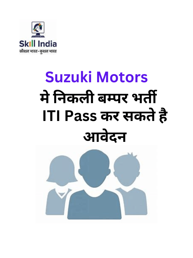 Suzuki Motors