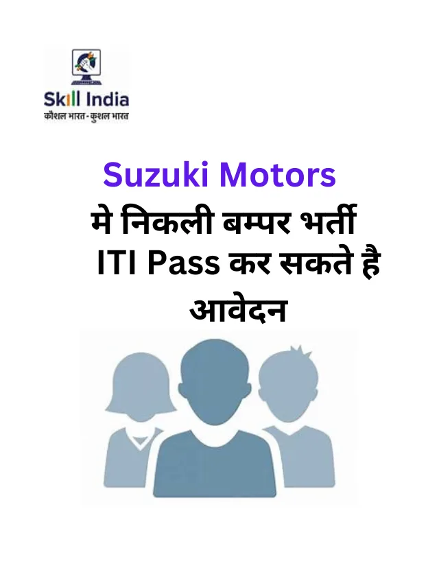 Suzuki Motors