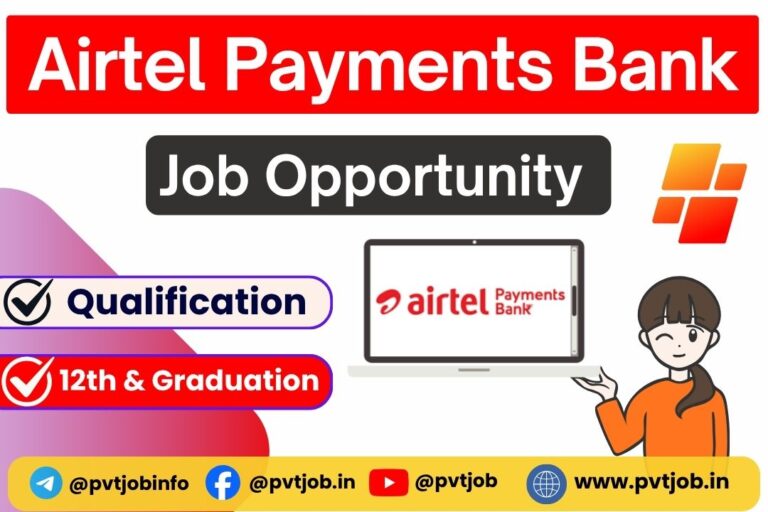 Airtel Payment Bank Recruitment 2025