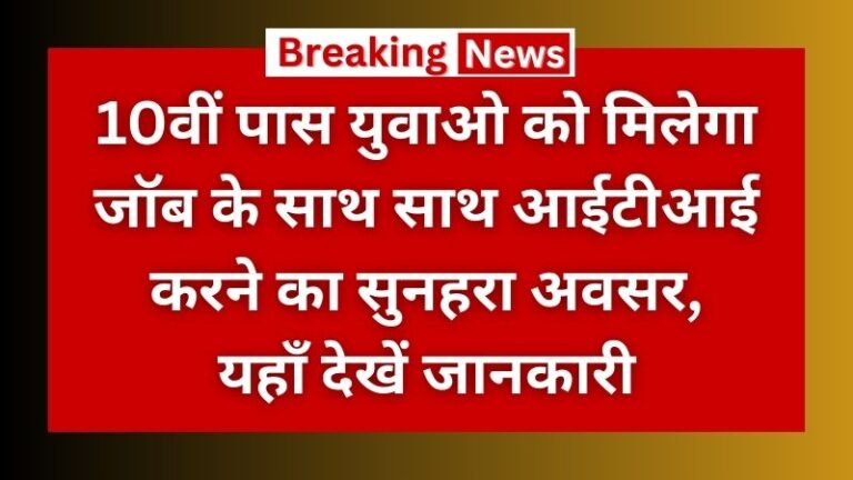 Suzuki Motors CTS Scheme 2026