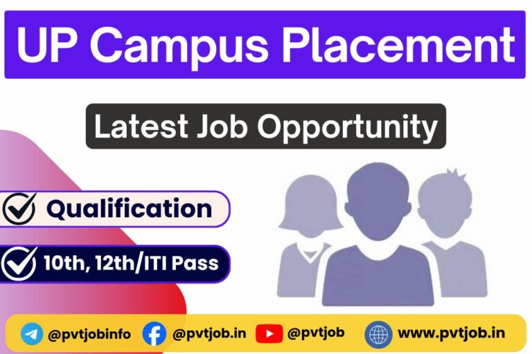 UP Campus Placement
