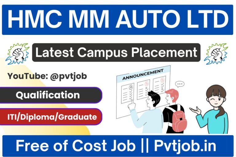 HMC MM Auto Ltd Career 2025