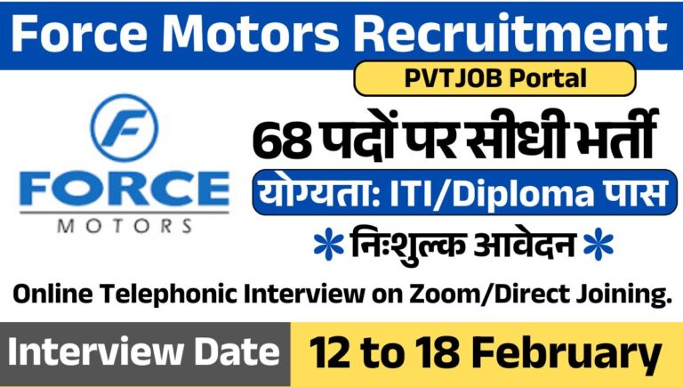 Force Motors Recruitment 2026