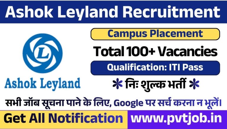 Ashok Leyland Recruitment 2026