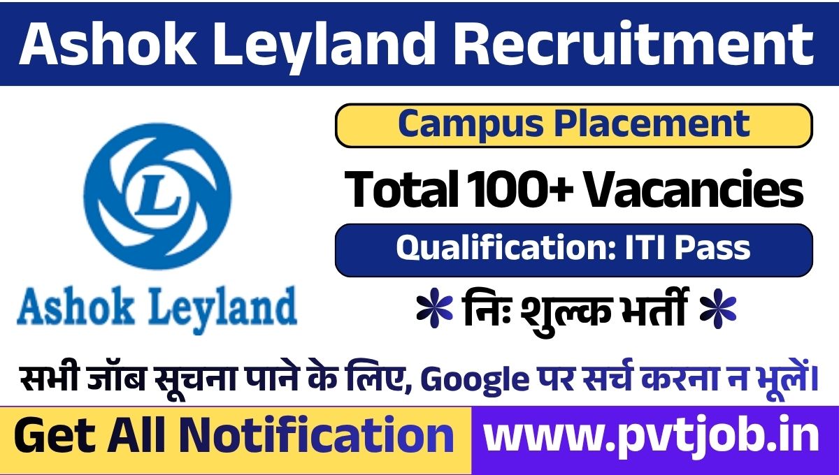 Ashok Leyland Recruitment 2026