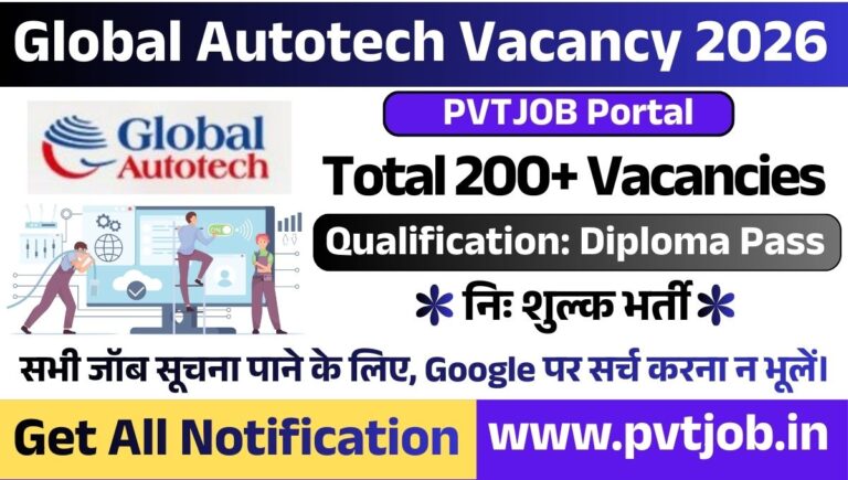 Global Autotech Vacancy 2026