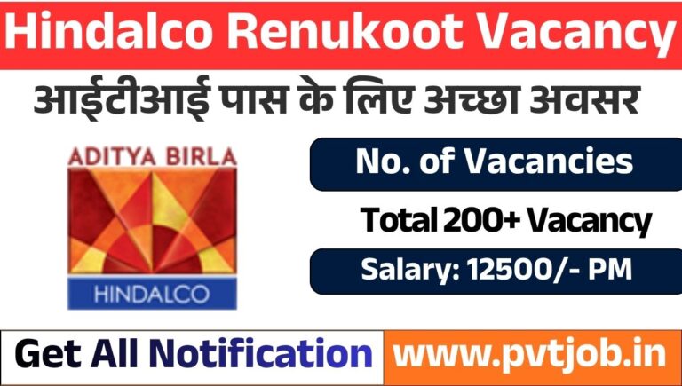 Hindalco Company Renukoot Vacancy 2026