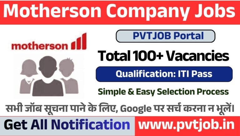 Motherson New Campus Placement 2026