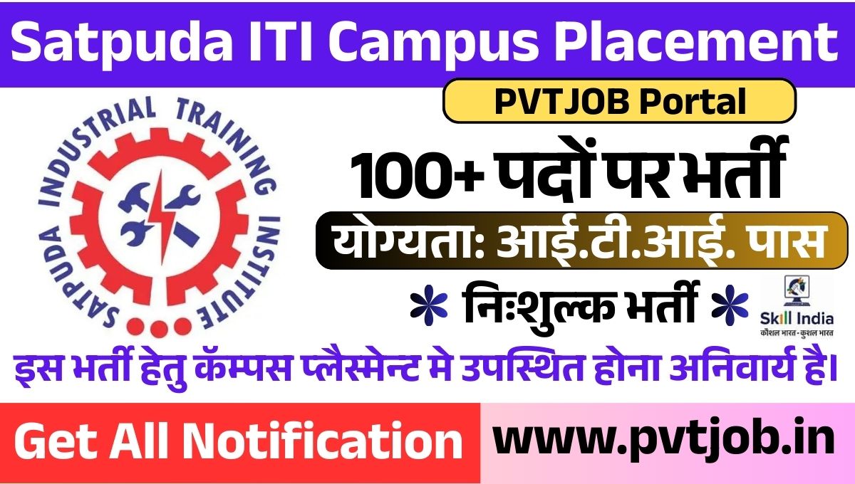 Satpuda ITI Campus Placement 2026