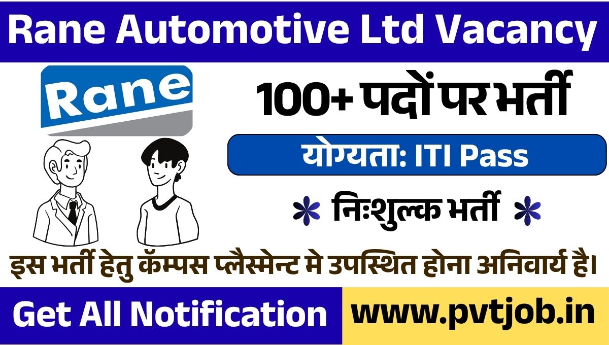 Rane Automotive Ltd Vacancy 2026