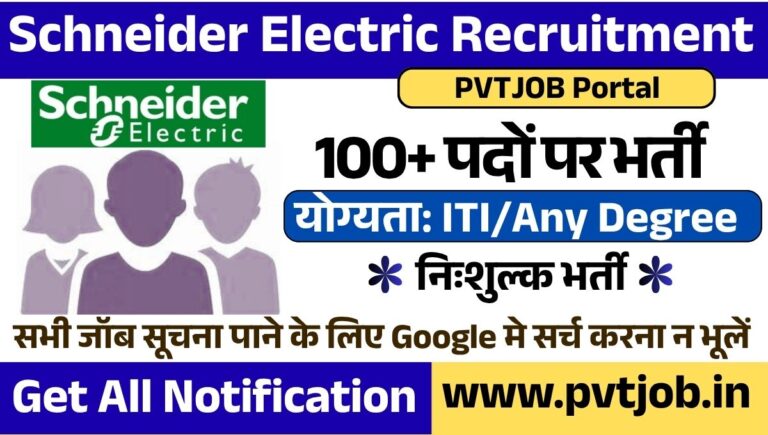 Schneider Electric Ltd Recruitment 2026 %