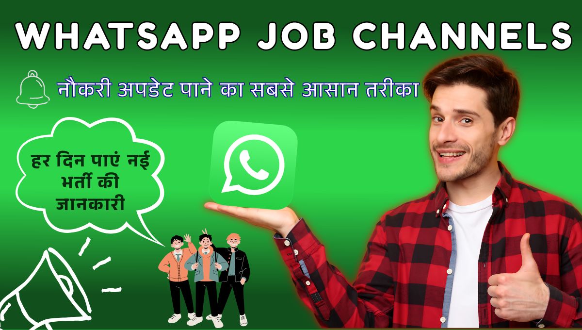 Best WhatsApp Channel for Job Updates 2026