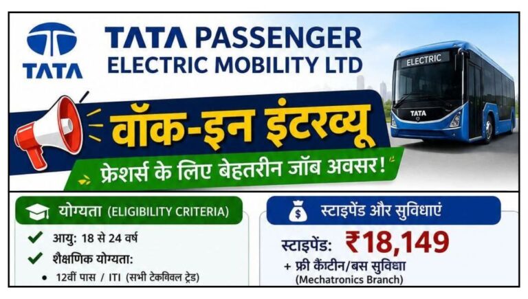 Tata Passenger Electric Mobility Ltd Vacancy 2026