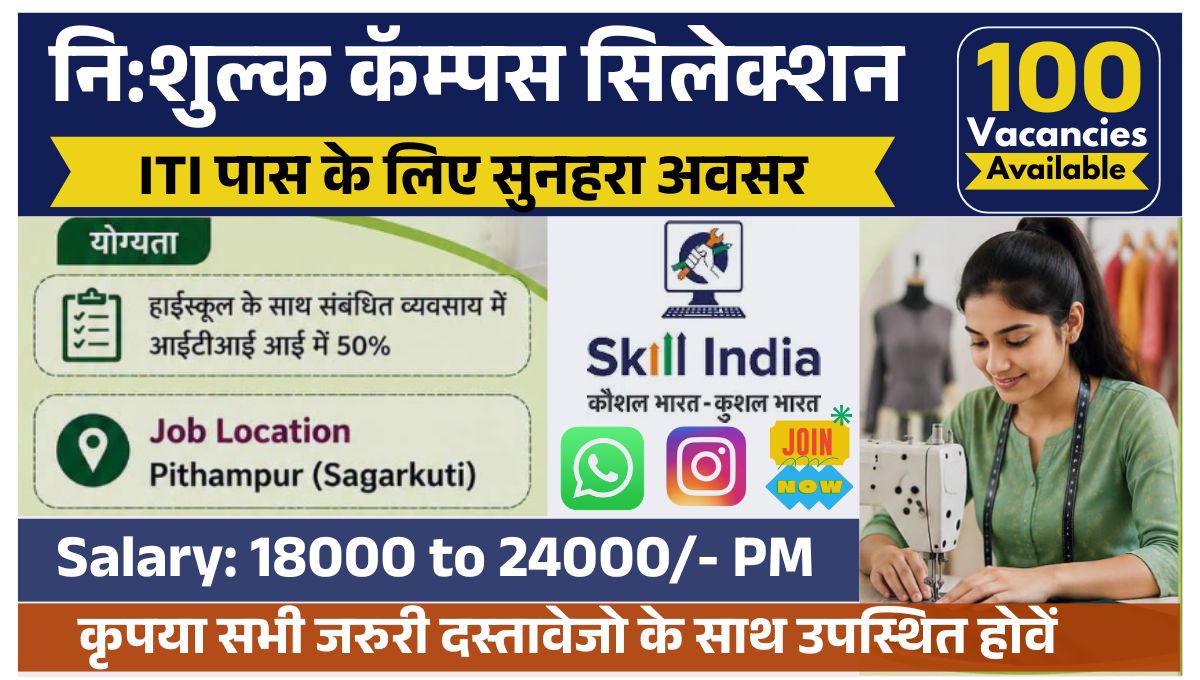 Pratibha Syntax Ltd Pithampur Vacancy 2026