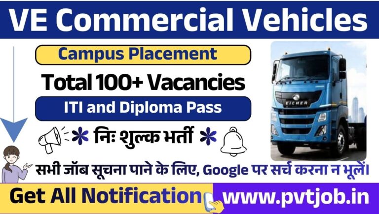 VE Commercial Vehicles (Eicher) Campus Placement 2026
