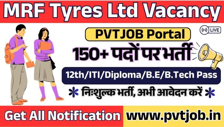 MRF Tyres Ltd Vacancy 2026