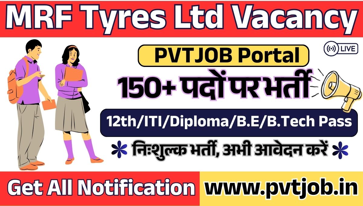 MRF Tyres Ltd Vacancy 2026