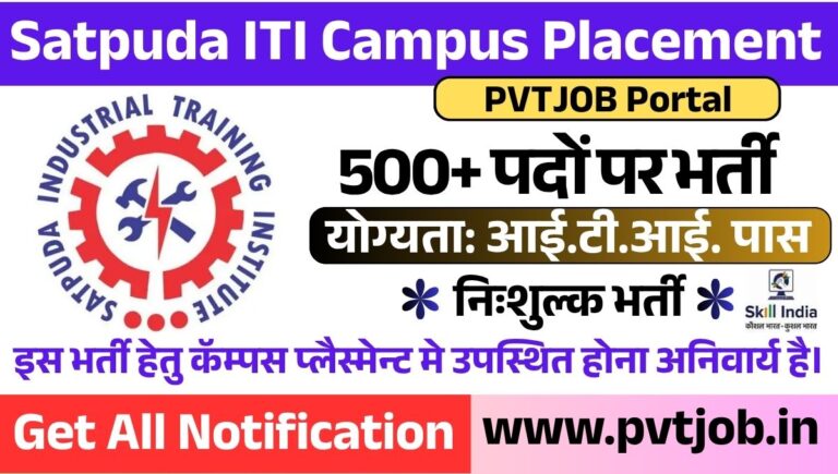 Satpuda ITI Campus Placement 2026