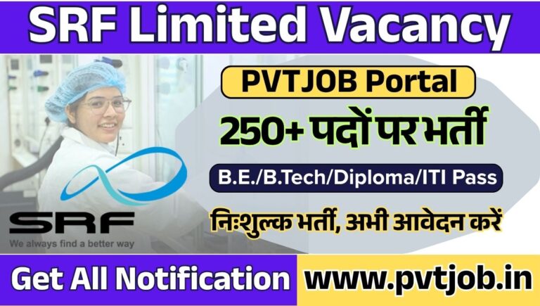 SRF Limited Vacancy 2026