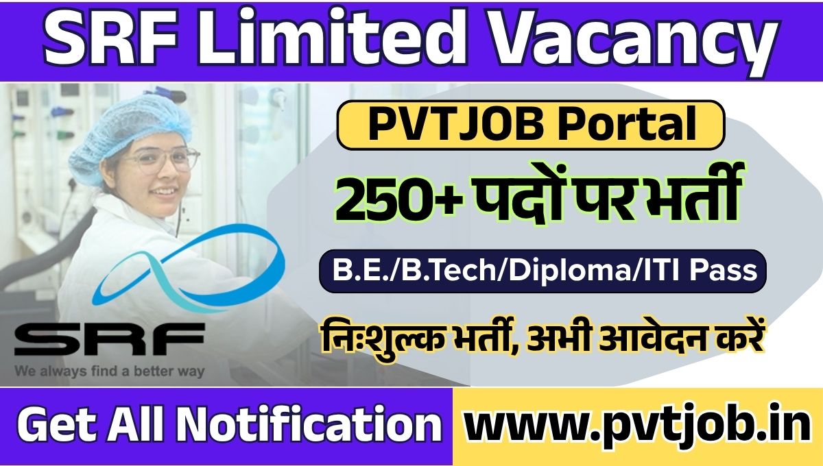 SRF Limited Vacancy 2026