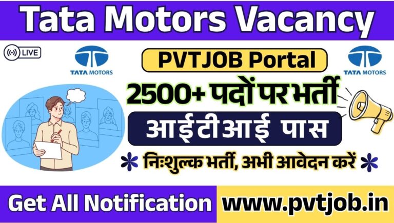 Tata Motors Apprentice Recruitment 2026